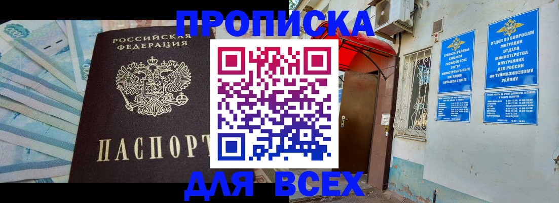 временная регистрация адрес в Лихославле