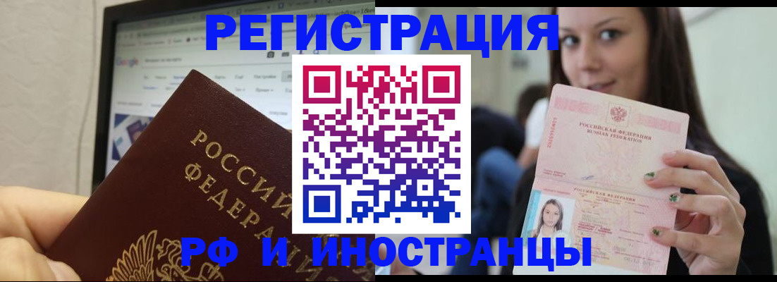 где прописаться в Лихославле