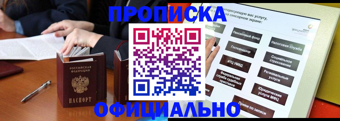 временная регистрация адрес в Лихославле